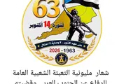 صدى الحقيقة اخبار اليمن الان الشيخ الحنشي للمشاركة فعالية بالعاصمة اخبار اليمن الان الحدث اليوم عاجل صدى الحقيقة