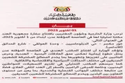اخبار اليمن الان الحدث اليوم عاجل عدن تايم