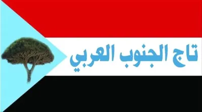 اخبار اليمن الان وتقارير الجنوب الأعتداء النقابات ورئيسها اخبار اليمن الان الحدث اليوم عاجل