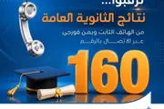 أحداث اليوم اخبار اليمن الان للاختبارات الشهادة الثانوية اليومين القادمين اخبار اليمن الان الحدث اليوم عاجل أحداث اليوم