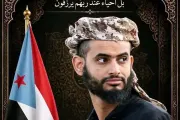 حياه عدن الإخباري اخبار اليمن الان الحالمي الشهيد القائد المعدة الشهداء اخبار اليمن الان الحدث اليوم عاجل حياه عدن الإخباري