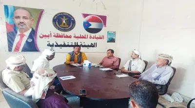 اخبار اليمن الان تنفيذية انتقالي اجتماعها الدوري اغسطس اخبار اليمن الان الحدث اليوم عاجل