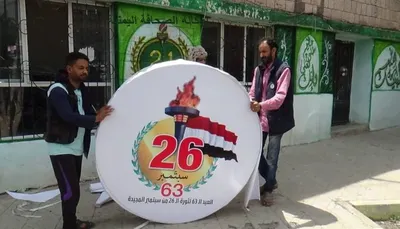 اخبار اليمن الان الحدث اليوم عاجل 