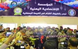 عدن تايم اخبار اليمن الان المؤسسة الاقتصادية رمضان الكريم برعاية اخبار اليمن الان الحدث اليوم عاجل عدن تايم