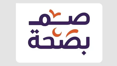 اخبار اليمن الان انطلاق مبادرة بمنطقة الحدود الشمالية اخبار اليمن الان الحدث اليوم عاجل