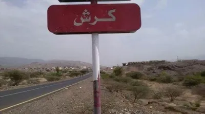 اخبار اليمن الان دعوات حقوقية لوقف الحوثيين مأهولة اخبار اليمن الان الحدث اليوم عاجل