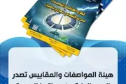 اخبار اليمن الان الحدث اليوم عاجل يمن أنباء