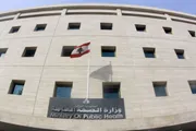 عرب تايم اخبار اليمن الان الصحة اللبنانية إحراق مستشفى الجبل اخبار اليمن الان الحدث اليوم عاجل عرب تايم