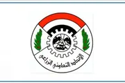 صحيفة الثورة صنعاء اخبار اليمن الان الاتحاد الزراعي التفاح الأجنبي ويطالب اخبار اليمن الان الحدث اليوم عاجل صحيفة الثورة صنعاء
