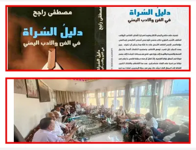 اخبار اليمن الان الحدث اليوم عاجل 