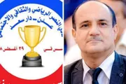 اخبار اليمن الان الحدث اليوم عاجل عرب تايم