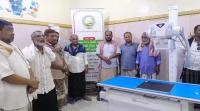 اخبار اليمن الان تدشين الأشعة السينية بمستشفى الشرقية اخبار اليمن الان الحدث اليوم عاجل