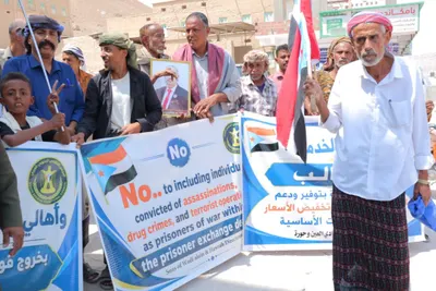 اخبار اليمن الان احتجاجية مدانين بالإرهاب الأسرى الخدمات اخبار اليمن الان الحدث اليوم عاجل