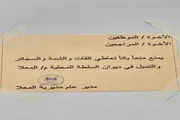 عدن تايم اخبار اليمن الان تنفيذا لتوجيهات المحافظ المعلا المديرية اخبار اليمن الان الحدث اليوم عاجل عدن تايم