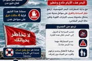 اخبار اليمن الان الحدث اليوم عاجل كريتر إسكاي