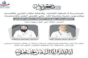 عدن تايم اخبار اليمن الان الدكتور وزوجته الدكتورة الموسى بالمنصورة اخبار اليمن الان الحدث اليوم عاجل عدن تايم