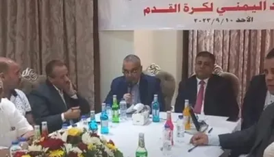 اخبار اليمن الان العيسي يهدد بحل اتحاد القدم اخبار اليمن الان الحدث اليوم عاجل