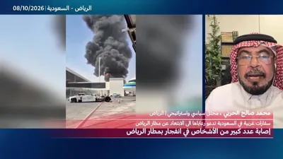اخبار اليمن الان خيارات السعودية الحوثي لمطار الرياض اخبار اليمن الان الحدث اليوم عاجل