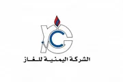 اخبار اليمن الان الحدث اليوم عاجل كريتر إسكاي