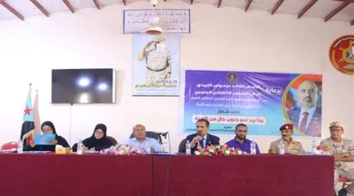 اخبار اليمن الان أمانة المجلس الانتقالي توعوية الأمية اخبار اليمن الان الحدث اليوم عاجل