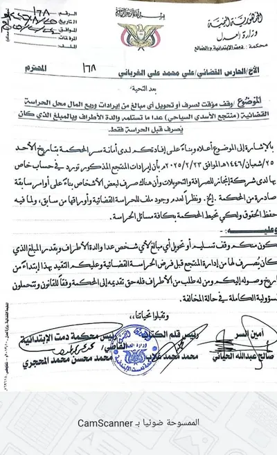 اخبار اليمن الان الحدث اليوم عاجل 