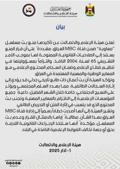 اخبار اليمن الان عربية مسلسل معاوية الرمضاني الأسباب اخبار اليمن الان الحدث اليوم عاجل