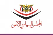 صحيفة الثورة صنعاء اخبار اليمن الان السياسي العدوان السعودي ومباشرا معادلات اخبار اليمن الان الحدث اليوم عاجل صحيفة الثورة صنعاء