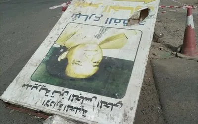 اخبار اليمن الان واسعا المواطنين نضالية الطريق المعنيين  اخبار اليمن الان الحدث اليوم عاجل