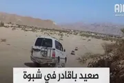 عدن تايم اخبار اليمن الان أصوات مواطني باقادر ينتظرون مطالبهم اخبار اليمن الان الحدث اليوم عاجل عدن تايم