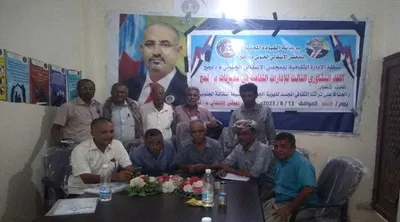 اخبار اليمن الان انتقالي التشاوري الثقافية بمديريات المحافظة اخبار اليمن الان الحدث اليوم عاجل