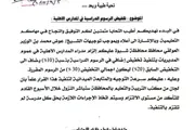 اخبار اليمن الان الحدث اليوم عاجل كريتر إسكاي