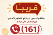 اخبار اليمن الان الحدث اليوم عاجل وكالة الصحافة اليمنية