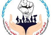 تقرير حقوقي يوثق 6380 انتهاكا جسيما خلال 2025م...