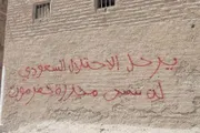 اخبار اليمن الان الحدث اليوم عاجل عرب تايم