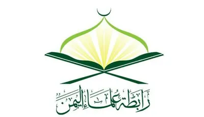 اخبار اليمن الان الإساءة الامريكية الصهيونية للقرآن الكريم اخبار اليمن الان الحدث اليوم عاجل