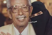 كريتر إسكاي اخبار اليمن الان تتحرك قانونيا لحماية الانتهاكات والتشويه اخبار اليمن الان الحدث اليوم عاجل كريتر إسكاي