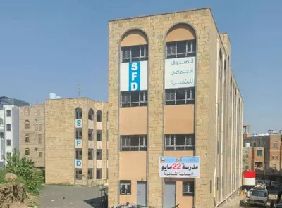 اخبار اليمن الان نبيل شمسان مدرسة مديرية القاهرة اخبار اليمن الان الحدث اليوم عاجل