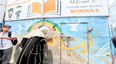 اخبار اليمن الان الحدث اليوم عاجل 