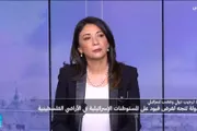 فرانس 24 اخبار اليمن الان فلسطين الأولوية الاحتلال وتفكيك الاستيطان اخبار اليمن الان الحدث اليوم عاجل فرانس 24