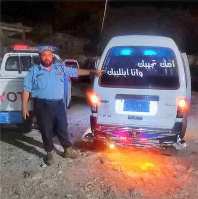 اخبار اليمن الان أثار الجدل بعبارات وصور مسيئة اخبار اليمن الان الحدث اليوم عاجل