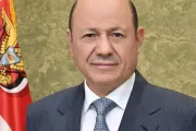 وكالة 2 ديسمبر اخبار اليمن الان الرئيس العليمي الحازم الهجوم الشهداء اخبار اليمن الان الحدث اليوم عاجل وكالة 2 ديسمبر