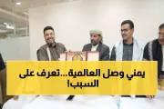 اخبار اليمن الان الحدث اليوم عاجل يمن برس