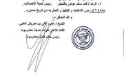 اخبار اليمن الان الحدث اليوم عاجل كريتر إسكاي