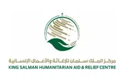 اخبار اليمن الان الحدث اليوم عاجل سبأ نيوز