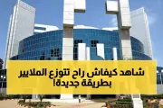 اخبار اليمن الان الحدث اليوم عاجل يمن برس