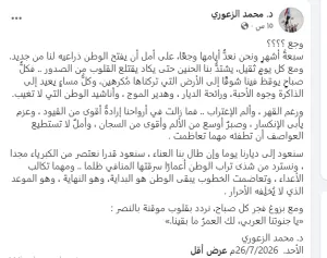 اخبار اليمن الان الانتقالي للإقامة الجبرية بالرياض السجان اخبار اليمن الان الحدث اليوم عاجل