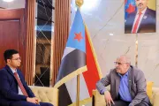 الجنوب بوست اخبار اليمن الان الكثيري وزارة الشباب والرياضة حضرموت اخبار اليمن الان الحدث اليوم عاجل الجنوب بوست