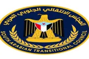 عرب تايم اخبار اليمن الان اخبار وتقارير اقتحام انتقالي حضرموت اخبار اليمن الان الحدث اليوم عاجل عرب تايم