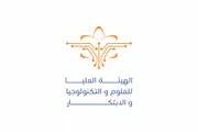 اخبار اليمن الان الحدث اليوم عاجل صحيفة الثورة صنعاء
