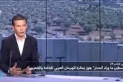 اخبار اليمن الان الحدث اليوم عاجل فرانس 24